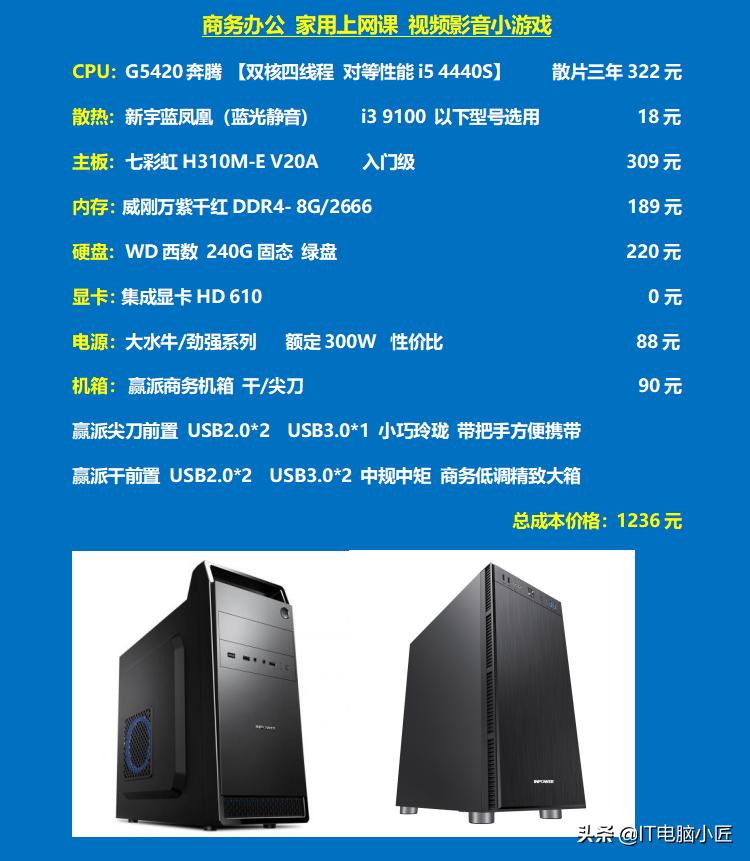 英特尔十代5205u处理器,十代英特尔j4115处理器