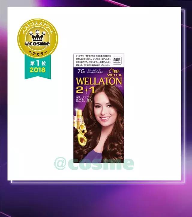 cosme大赏保湿,日本2018年cosme大赏