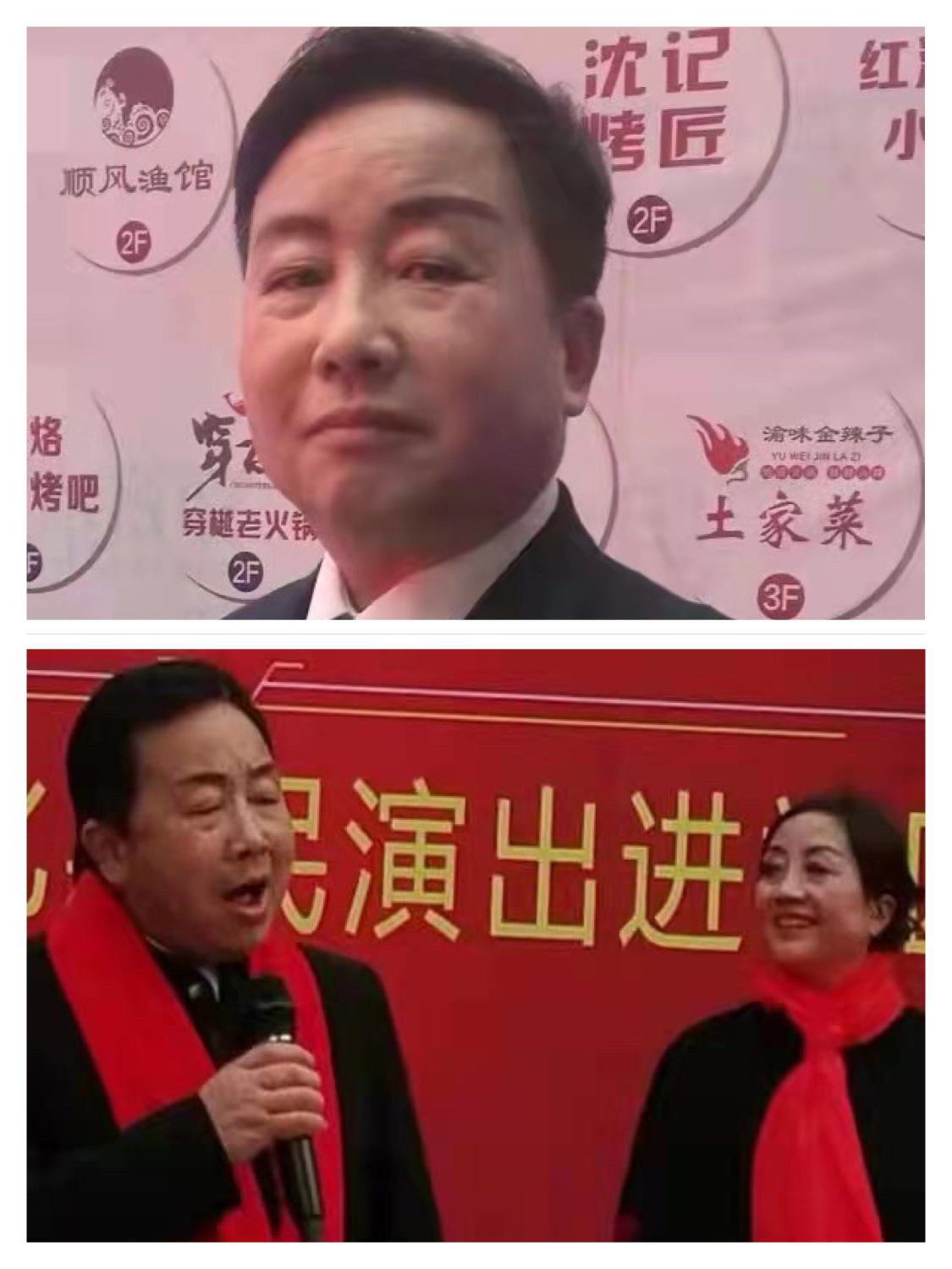 铁道兵艺术团八一联欢会,铁道兵广东战友联谊会