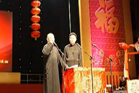 德云社二十年恩怨,德云社20年封箱完整版