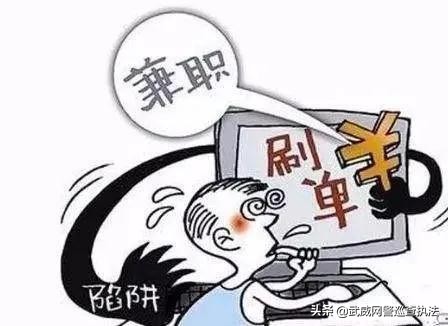 境外电信诈骗套路以隐私为要挟,所有最新电信诈骗套路