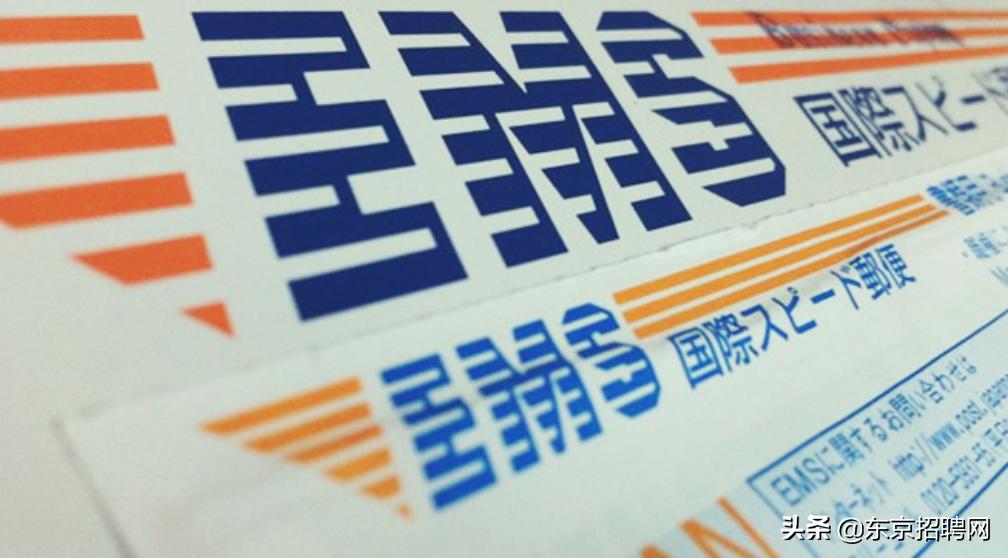 日本邮寄包裹到国内用什么快递,中国邮政可以在日本寄快递吗