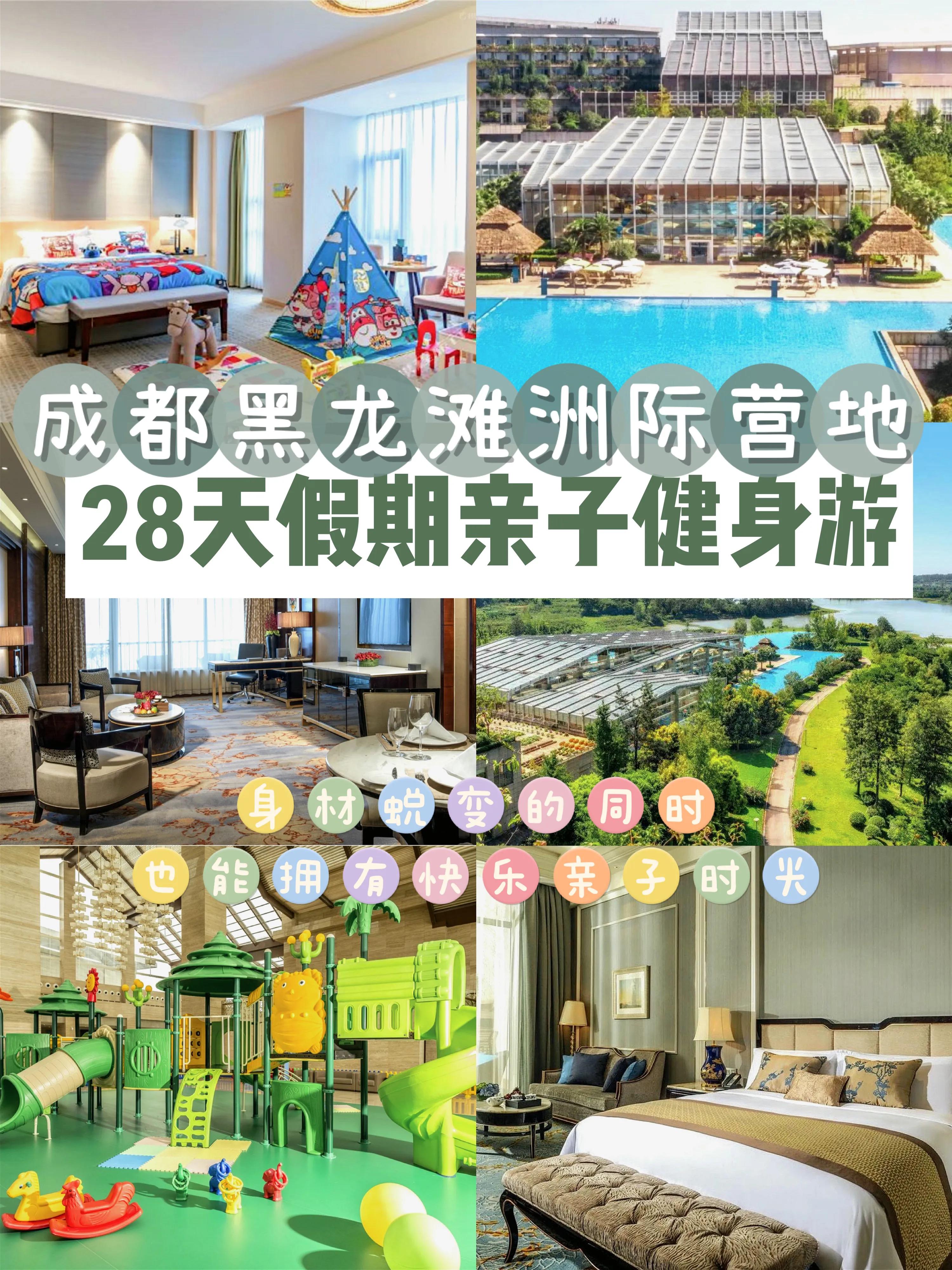 亲子减肥训练营西安,带孩子一起去减肥训练营