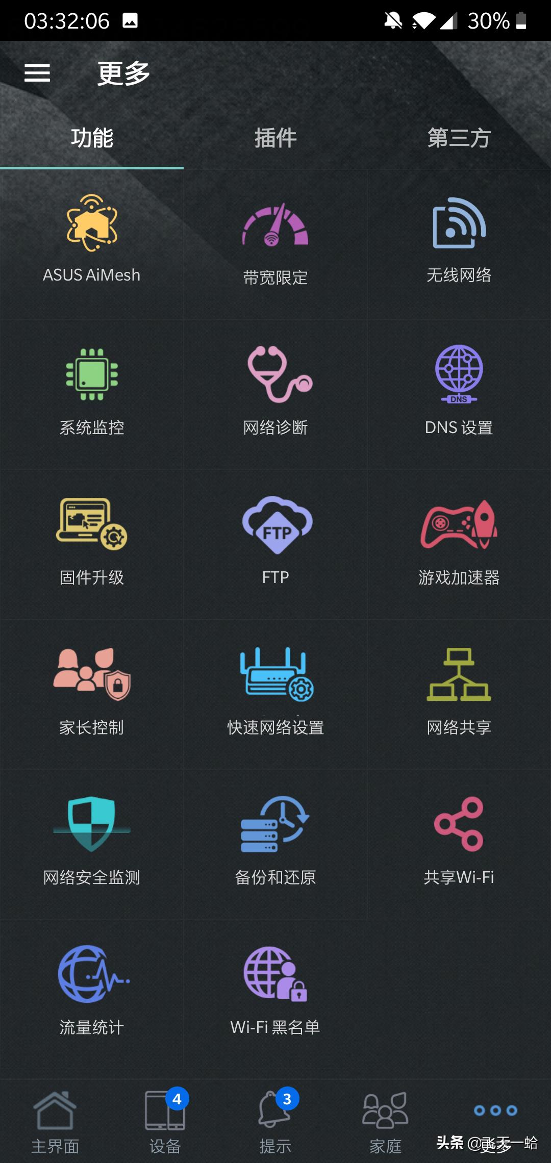 华硕路由器ac86u和ac88u哪个好,换了wifi6路由器反而速度慢了