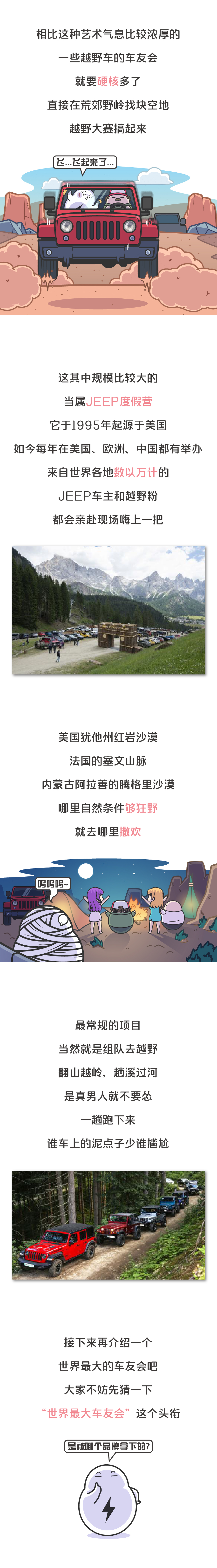 为什么很多人想进mini车友会,mini会不会有车友会