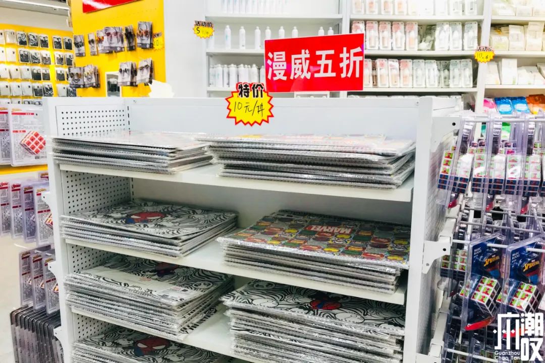 名创优品特价商品,名创优品1元店