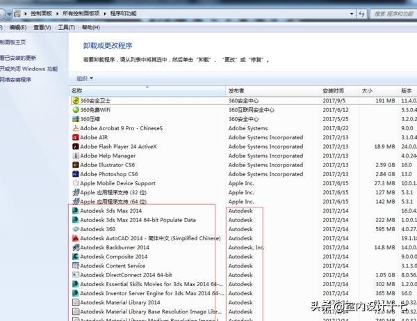 3dmax安装失败原因及解决方法,电脑无法安装3dmax