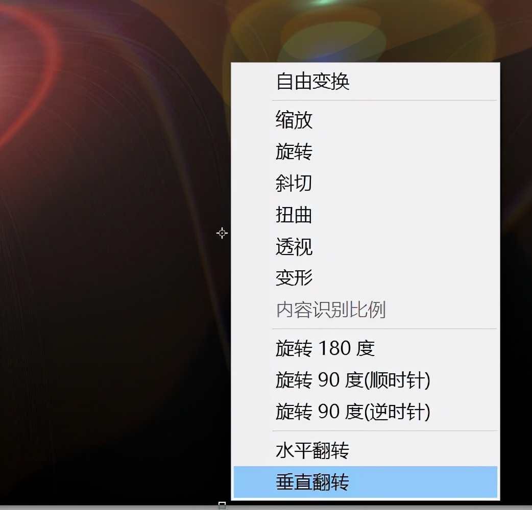 ps基础教程怎么编辑图片,ps基础教程制作双重曝光