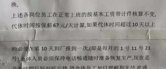 外贸行业跌入“冰点”，印染厂工人被迫轮休，企业发生活费养工人
