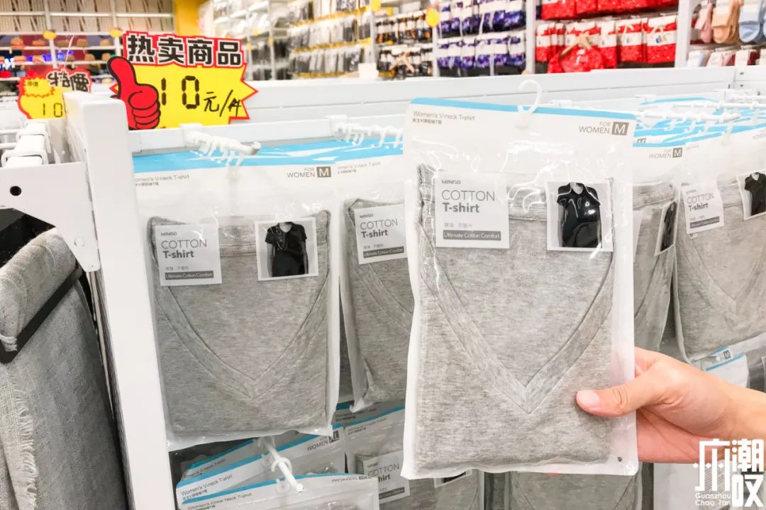 名创优品特价商品,名创优品1元店