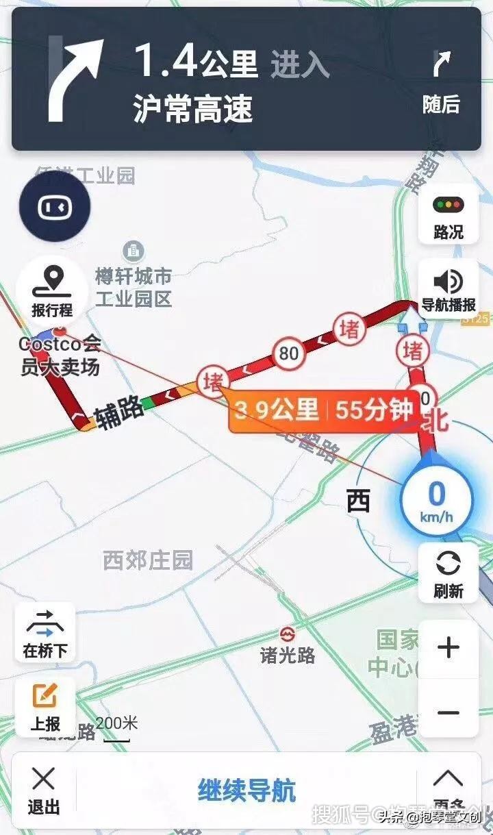 costco暂停营业视频,costco开业半天被买停罐车