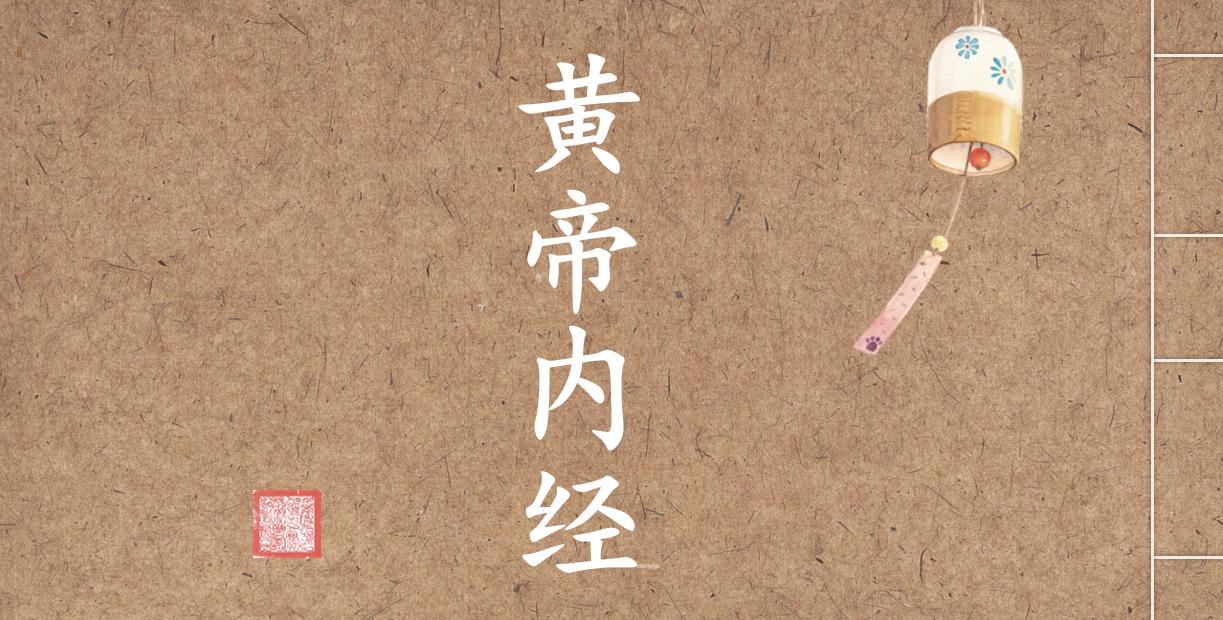 素问治疗用什么技能,祖传治咳嗽神效方