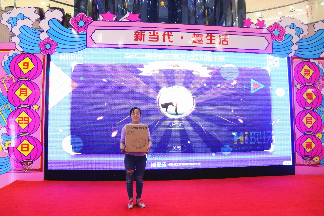 9天狂欢闪耀水城丨假期狂欢新高度，精彩活动锦集