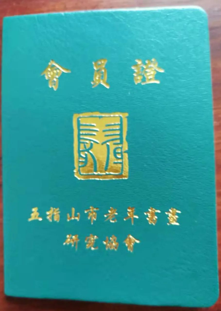 黄集忠书法作品欣赏,黄文忠字画