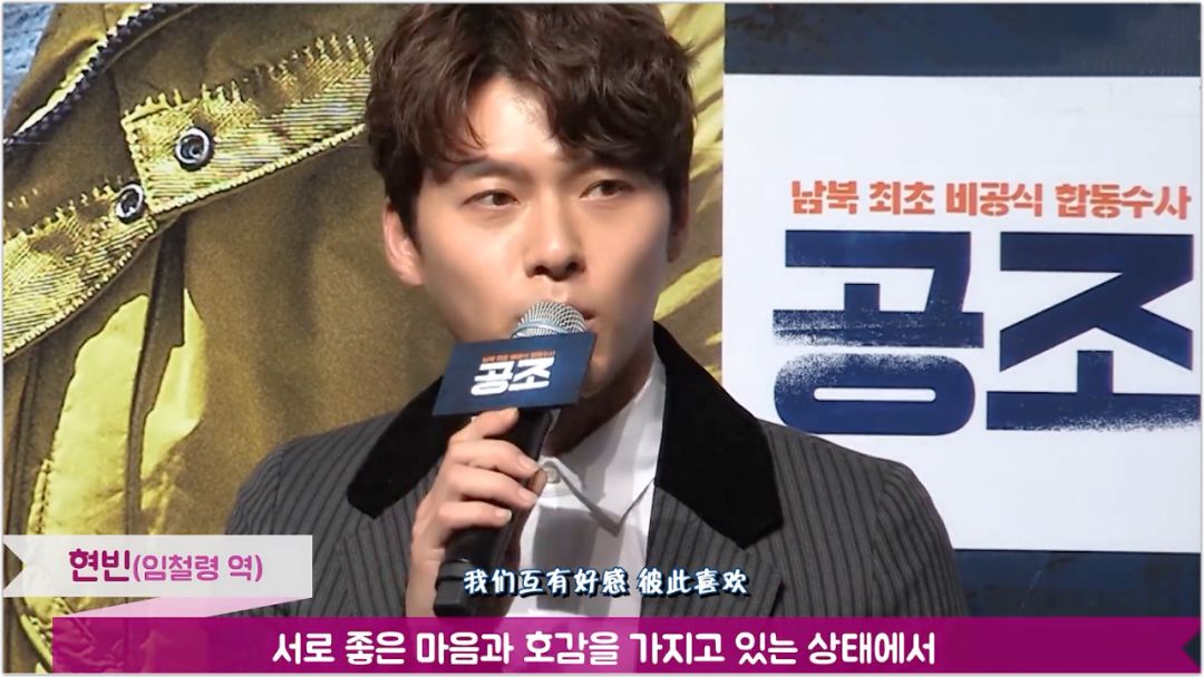 玄彬爱孙艺珍还是更爱宋慧乔,玄彬和孙艺珍配还是和宋慧乔配