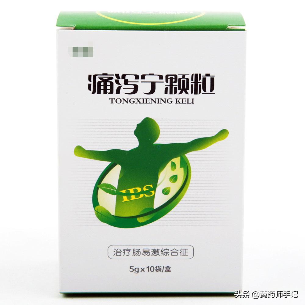 腹泻肠胃炎吃什么中成药,腹泻型肠易激最新有效药