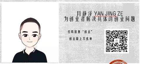 北京怎样快速注册公司,去哪里申请注册公司