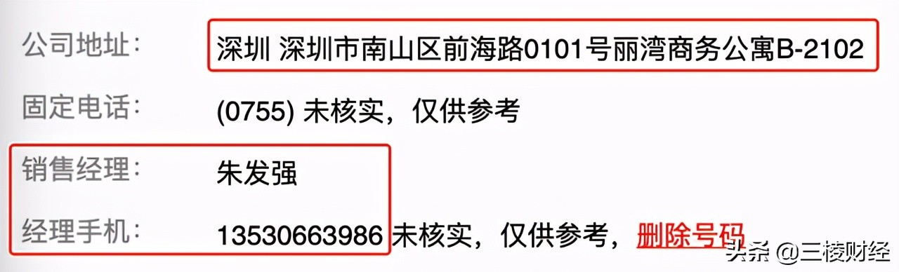 员工“摇身”变客户？中科微至玩得一手好“魔术”