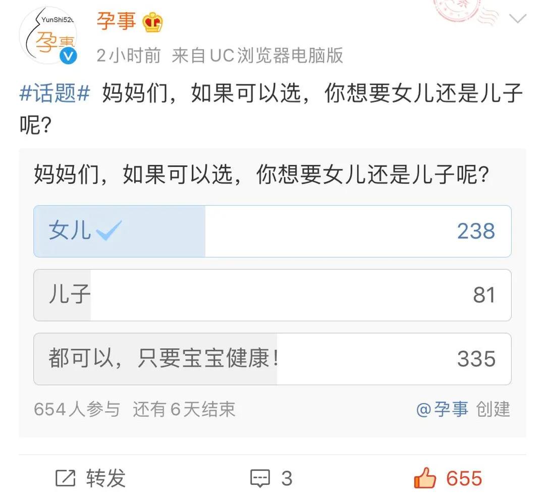 胡杏儿张歆艺参加什么节目,张歆艺电视剧生孩子