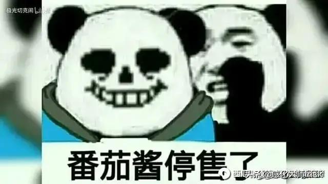 sans牌图片限时发放