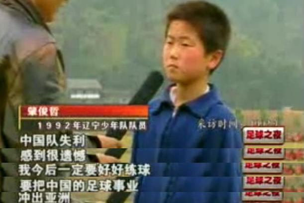 肇俊哲中国足协国家队管理部部长,肇俊哲出任足协国管部