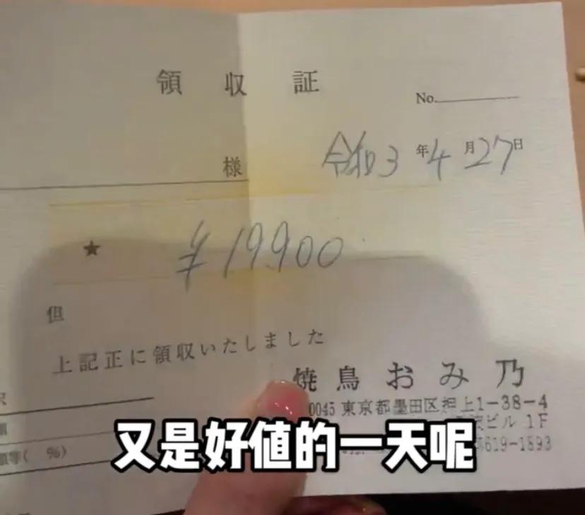 吃播届的铃木园子，豪到家了——玲子reiko来咯