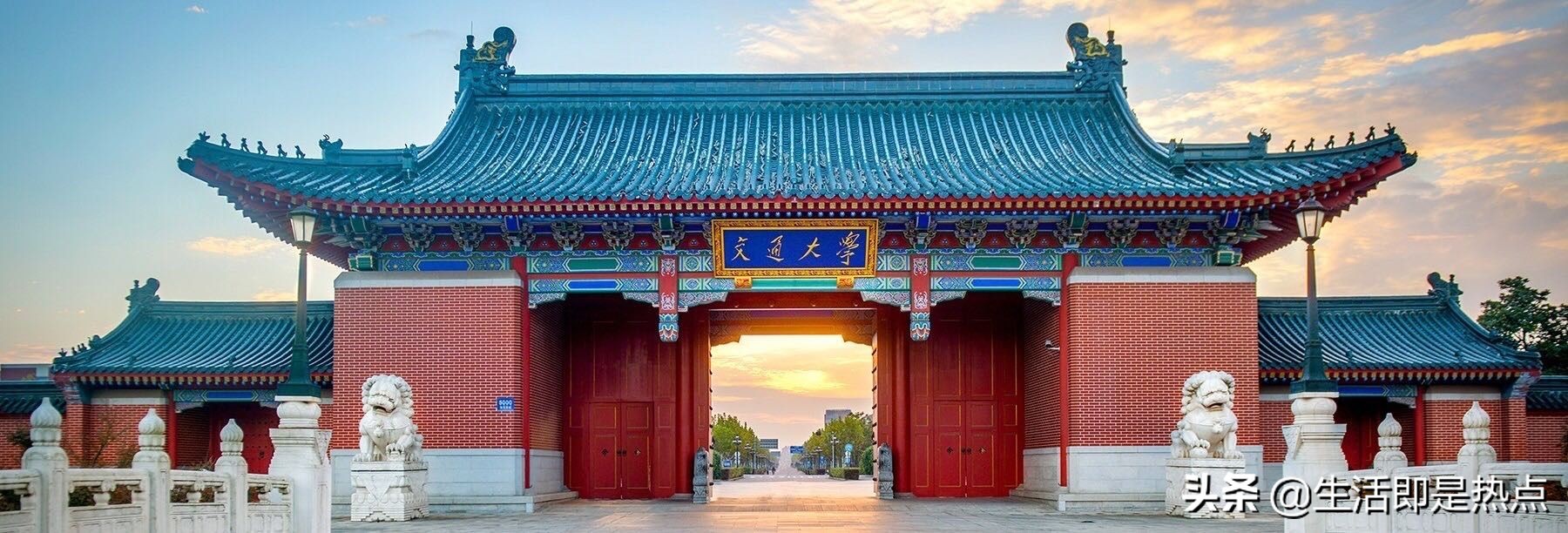 金融顶级高校,国内顶尖金融学校