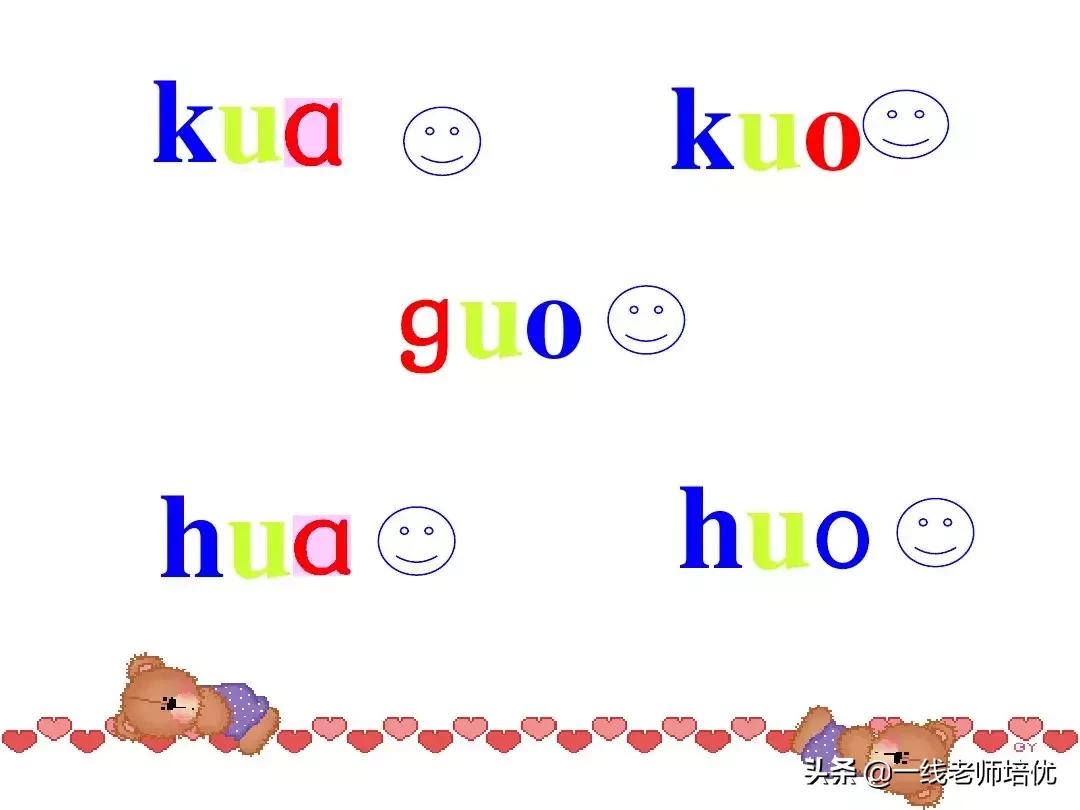 一年级汉语拼音和二年级汉语拼音,汉语拼音教学视频完整版一年级