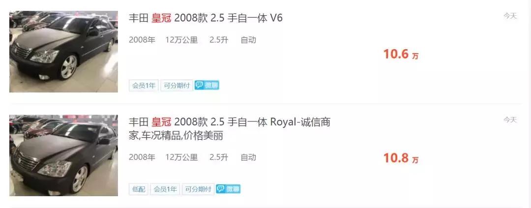 卖二手车中介流程和注意事项,二手车中介怎样合法