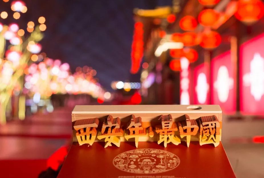 西安伴手礼纪念品送情人,伴手礼西安文创