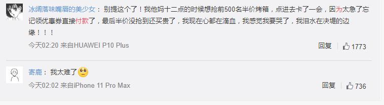 双十一购物津贴没用完,双十一购物津贴没用怎么办