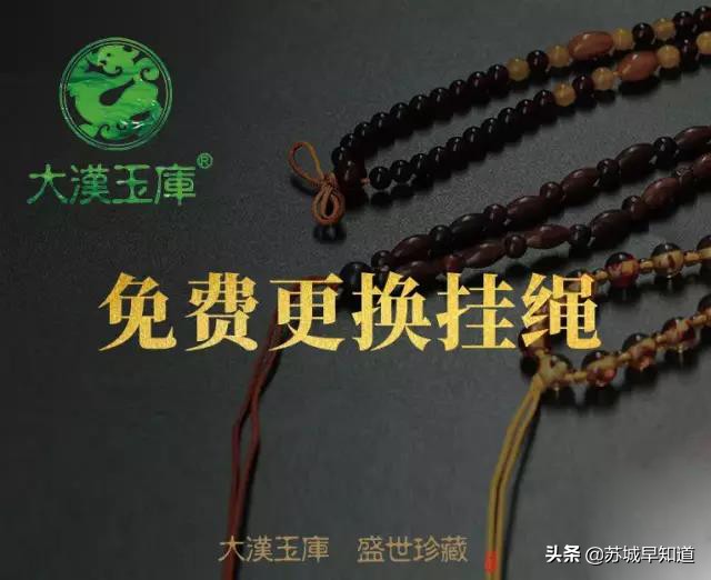 长期佩戴的玉石会不会变小,一直佩戴的翡翠什么样