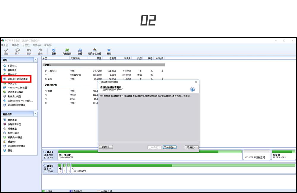 想让你的电脑更快吗,试试这一招