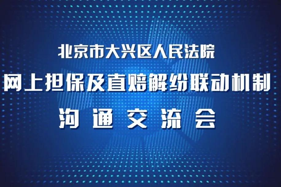 网上诉讼的操作流程,网上诉讼服务平台在哪里进