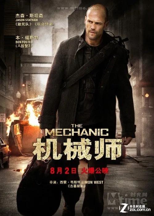 暑假推荐电影排行榜,暑假推荐电影小学