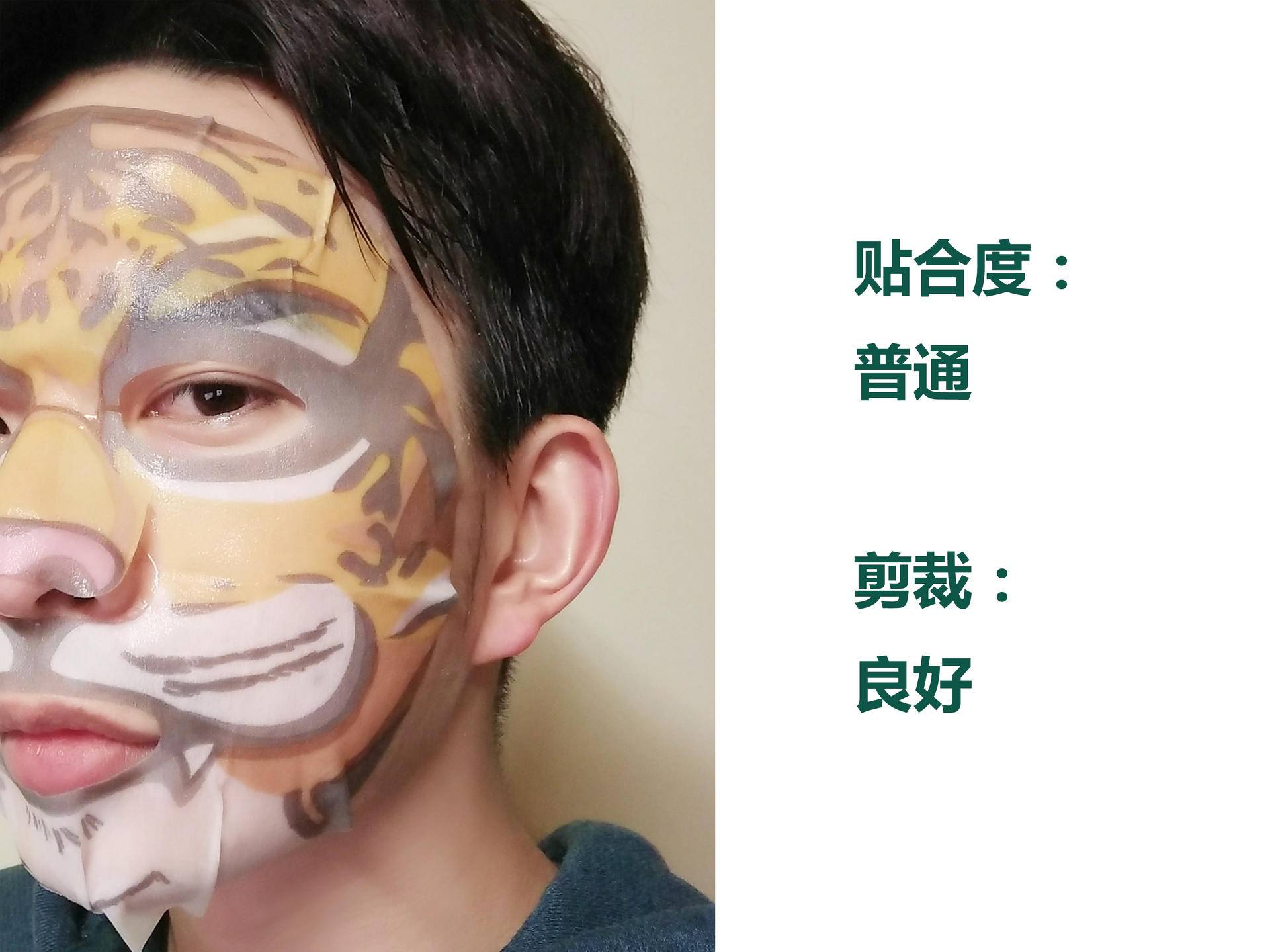 测评25克精华面膜,面膜10片测评