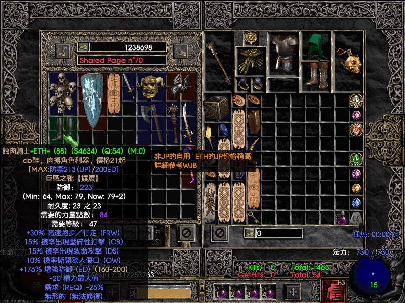 混沌避难所bug教学,混沌避难所boss