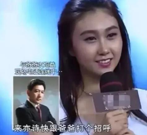 被质疑整容?脱离水均益爱女光环的水亦诗,还剩下什么?