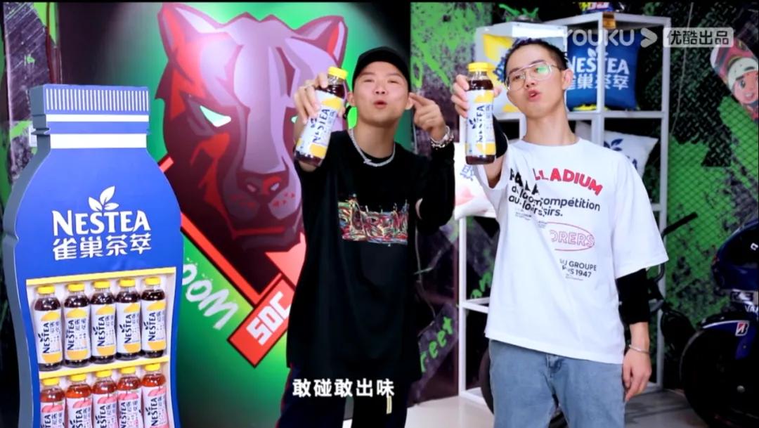 nestea雀巢茶萃果汁茶,雀巢茶萃怎么火的