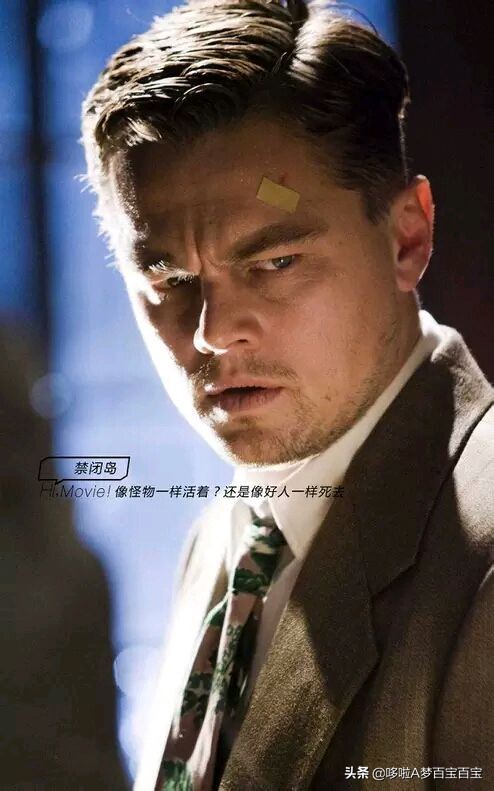 #爱电影#《禁闭岛》既怕生又怕死