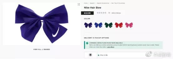 nike蝴蝶结现在炒到多少了,耐克蝴蝶结发带被炒到10万