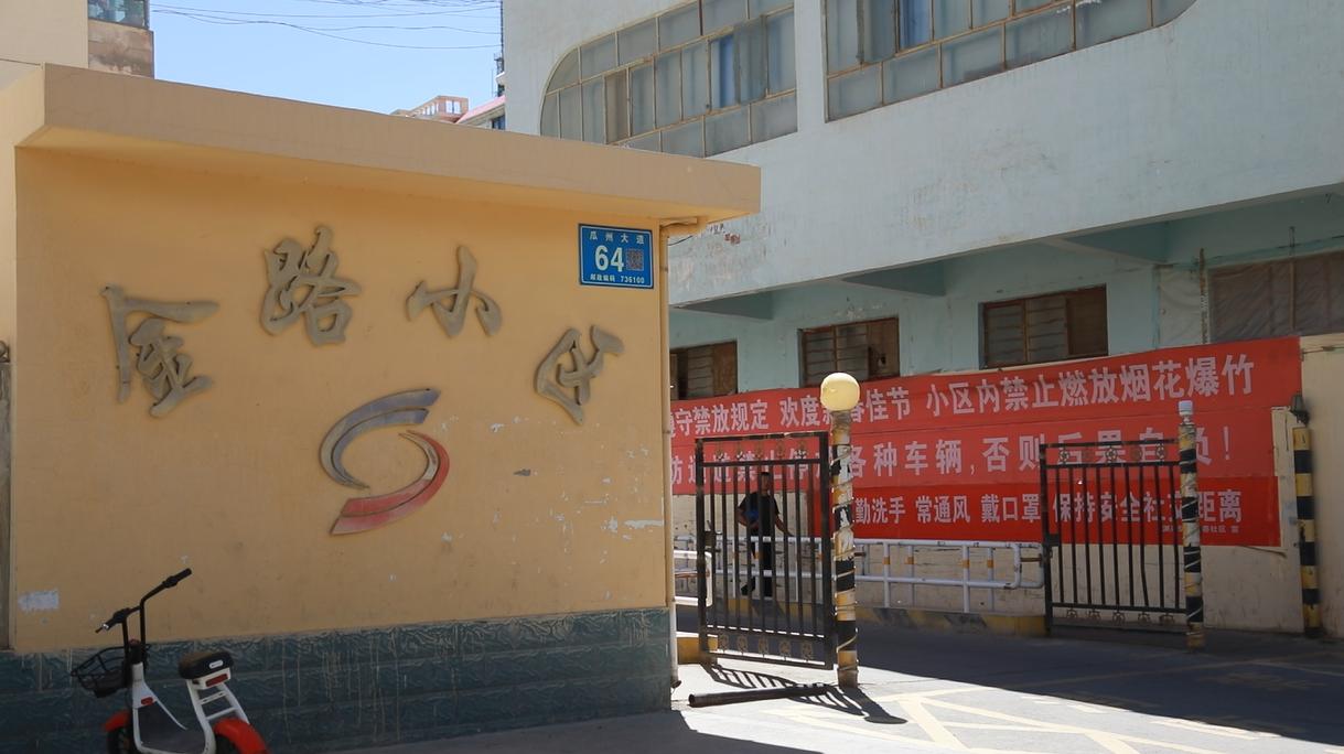 瓜州老旧小区改造名单,瓜州老旧小区改造