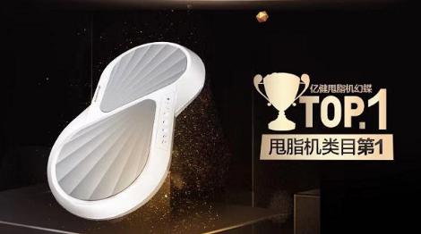 亿健跑步机销量排行榜,亿健精品跑步机