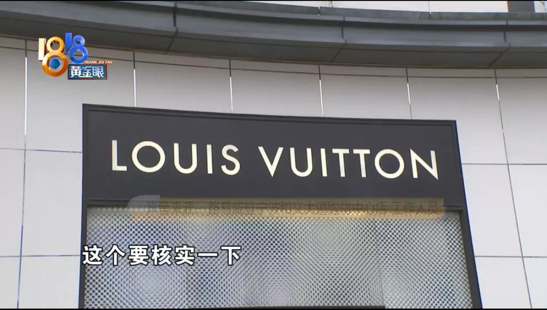 路易威登钱包裂开了怎么修,路易威登钱包经典