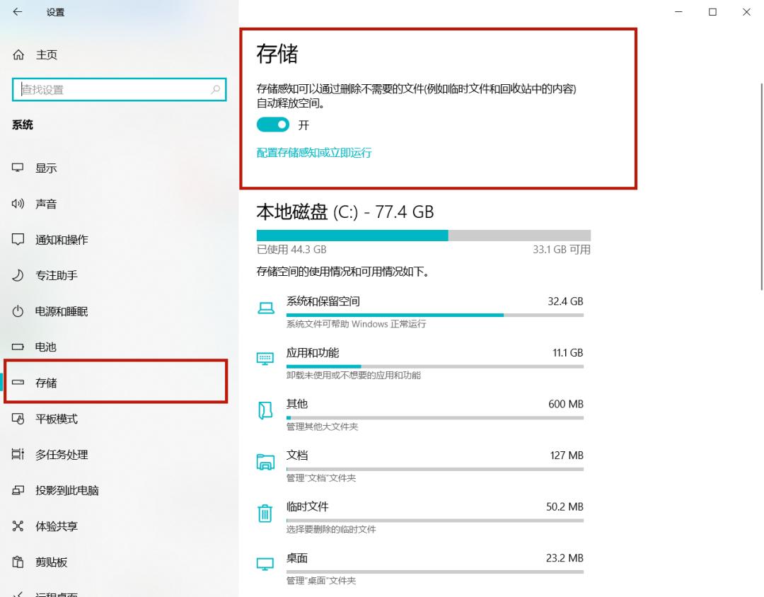 lr运行后c盘满了,c盘太满了怎么清理