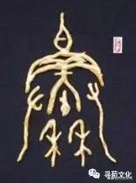 秦汉姓氏,秦汉文字的演变