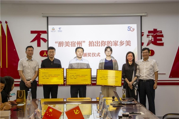 铁路运河端头公园大风车荣获“醉美宿州”摄影活动“网红打卡点”