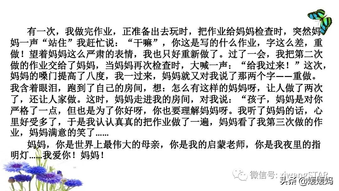 2019-2020四年级下册语文期末试卷,2021-2022四年级上册语文期末试卷