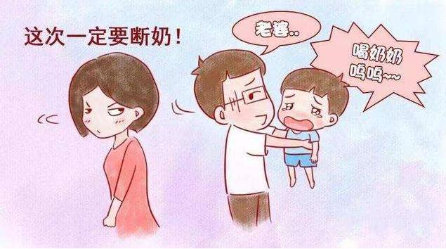 断奶的过程也很艰辛,断奶结束了16个月的哺乳时光