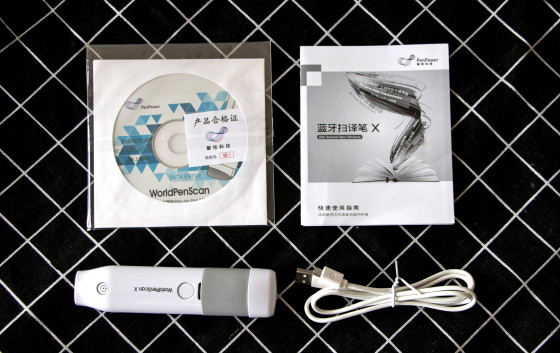蒙恬蓝牙扫译笔,自学英语神器